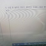 <b>수행</b>평가나 과제할 때 제일 빡치는 거