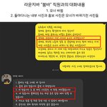 붐바 팩트 <b>체크</b>