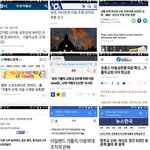 천사2020 말대로라면 이런 일도 본받아야 한다는 것인가?