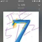 [방탄소년단] 욕심이 많은 <b>타입</b>ㅋㅋㅋ