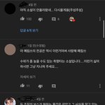 아니 요즘 <b>팝송</b> 유튜브 이런게 대세야...?