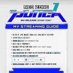 [NCT] 지금 제일 급한거