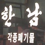 마스카라 픽서 어떻게 쓰는 거야..ㅠㅠㅠ
