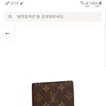 [댓글부탁해] 20대 <b>중반</b> 여친 생일선물 카드지갑 괜찮을까?