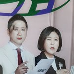 나 <b>잡지</b>보면서 한거봐봐 개웃김
