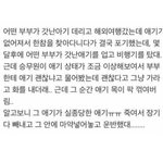 <b>주작</b> 구분 잘하는 사람 들어와봐