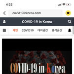 [방탈죄송] 코로나 <b>정보</b> 공유하자 !!