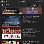 [NCT] 펀치 유튭에 검색하면 나만 이거 떠....?