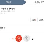 [이것좀봐줘] 님들 오늘 형원시 이상함