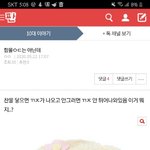 함몰udo가 아니라 <b>두더지</b> 꼭지라고 하는거임