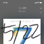 [방탄소년단] 존잘력과 동안의 비결은 <b>족발</b>