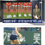 [드루와] 스포츠계 여성 성상품화 실태;;