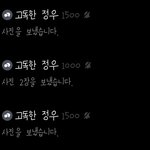 [NCT] <b>나머지</b> 한방 간시히 들어가따