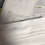 [댓글부탁해] 얘들아 마스크시킨거 왔오ㅎㅎㅎ