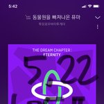 [TXT] 얘들아 투표!! 투표하자!!