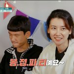 [댓글부탁해] 사진(얘들아 몽1<b>정파</b>티가 뭐임..?