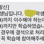 [드루와] 온클 살짝밀렸다고 문자<b>오네</b>...