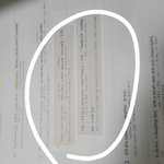 [댓글부탁해] 영어 <b>본문</b>중에 이것도 외워야함??