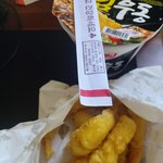 오늘저녁