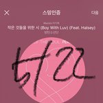 [방탄소년단] 뮤비 두가지 의미로 <b>도라</b>씀ㅋㅋㅋㅋㅋㅋㅋ