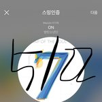 [방탄소년단] 하 조카 섹시해 뒤져벌임