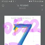 [방탄소년단] 저기 <b>가사</b>뜨는 이삐들 혹시 올려줄수있니ㅠㅠ