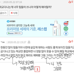 <b>신끼</b> 쓰니 소름끼침