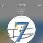 [방탄소년단] <b>헤메코팀</b> 잠깐 저 좀 볼까요?