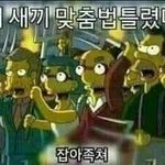 [댓글부탁해] 근데 이거 개빡치지 않냐?