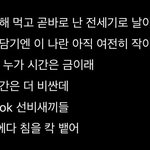 [모두드루와] 틱톡 <b>선비</b>새끼들...
