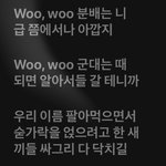 [모두드루와] 슈가 D-2 <b>사이다</b> 모음집