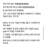 와 슈가가 쓴 가사좀봐 저격랩
