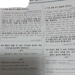 고딩들아 보통 고1 영어 <b>서술</b>형 이렇게나옴?