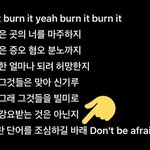 [모두드루와] 방탄한테 <b>초심</b> ㅇㅈㄹ