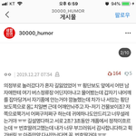 [댓글부탁해] 얘들아 썰 <b>풀때</b> 조심해
