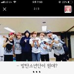 내 아미친구 카톡 <b>배사</b> 이거였어