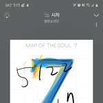 [방탄소년단] 슙디 아니 슥<b>디</b> 아니 슙디