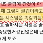 [모두드루와] <b>기자님</b>이 클럽이라고 생각하면 된대