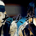 [모두드루와] Agust D2로 돌아온 방탄 슈가