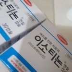 [ㅈㄱㄴ] 이소티논 <b>처방</b>받음