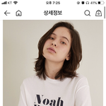 이 옷만 봤을 때 <b>보세</b>브랜드 같음?