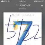 [방탄소년단] 아니 얘들아 중요한거