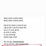슈가 <b>믹테</b> 비아이 공개저격?
