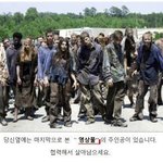 [댓글부탁해] 눈을 떠보니 <b>좀비</b>가 가득한 세상이 되었습니다.