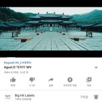 그때 방탄이 어디 빌려서 촬영한다고 했잖아