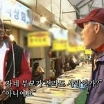 [19] 요즘 유행하는 <b>패드립</b>