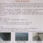 이유식용품사이트 이유<b>베베</b> 고객센터 최악이에요.