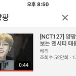 태용 이거 개쳐웃김 진짜