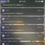 <b>재난</b>문자 아닌가요?