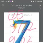 [방탄소년단] 야씨 얘 <b>손등</b> 봐